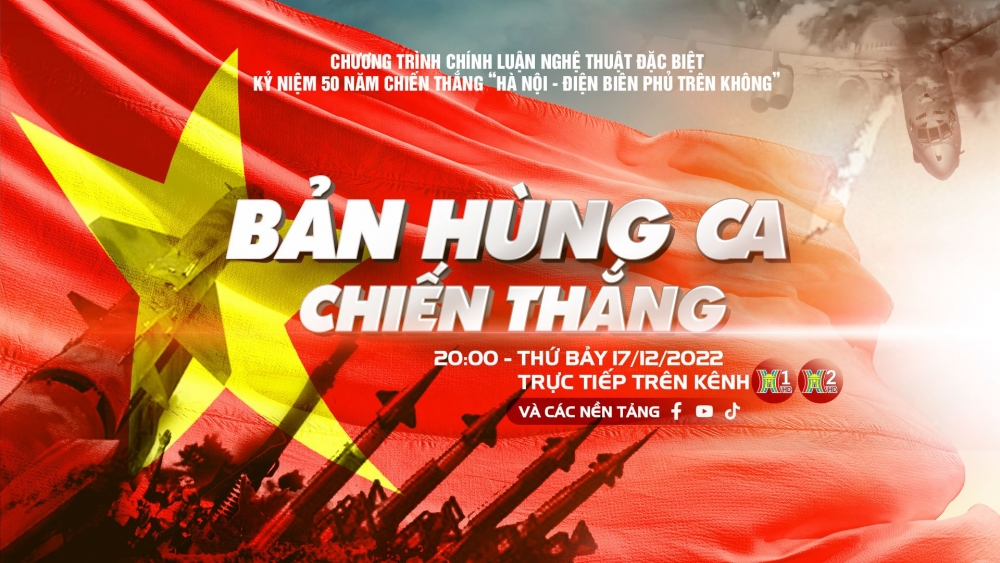 Bản hùng ca